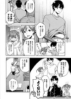 たべごろバンビーナのサンプル画像1