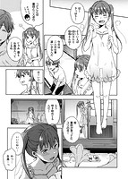 たべごろバンビーナのサンプル画像2