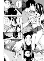 たべごろバンビーナのサンプル画像3