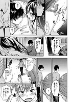 たべごろバンビーナのサンプル画像4