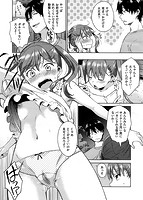 たべごろバンビーナのサンプル画像5