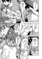 たべごろバンビーナのサンプル画像6