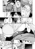 たべごろバンビーナのサンプル画像8