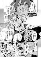 いま りあのサンプル画像0