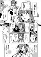 いま りあのサンプル画像4