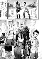 素直になれない!のサンプル画像4