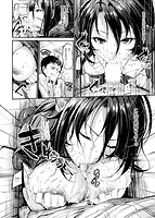 素直になれない!のサンプル画像7