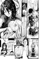 素直になれない!のサンプル画像8