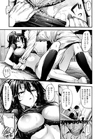 素直になれない!のサンプル画像10