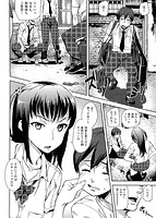 発情メソッドのサンプル画像1