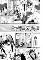 発情メソッドのサンプル画像2