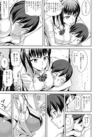 発情メソッドのサンプル画像4