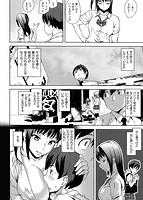 発情メソッドのサンプル画像9