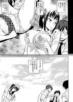 発情メソッドのサンプル画像10