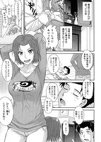 ボクの弥生さんのサンプル画像0