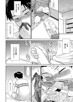 ボクの弥生さんのサンプル画像3