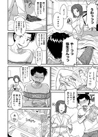 ボクの弥生さんのサンプル画像5