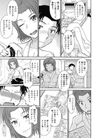 ボクの弥生さんのサンプル画像6