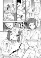 ボクの弥生さんのサンプル画像7