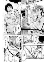 ヌレスジのサンプル画像1