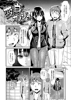 いじめちゃらめっのサンプル画像0