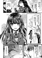 いじめちゃらめっのサンプル画像1