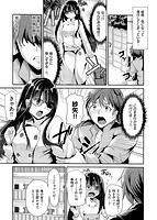 いじめちゃらめっのサンプル画像2