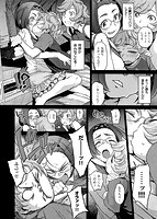 こんなことのサンプル画像3