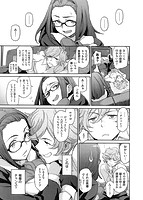 こんなことのサンプル画像6