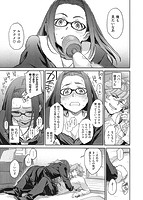 こんなことのサンプル画像8