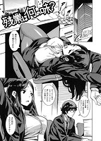 いっしょにしよのサンプル画像0