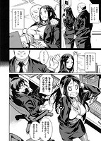 いっしょにしよのサンプル画像1