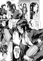 いっしょにしよのサンプル画像2