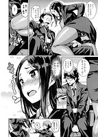 いっしょにしよのサンプル画像3