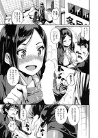 いっしょにしよのサンプル画像4