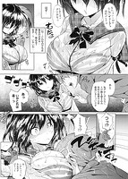 たべごろ処女のサンプル画像2