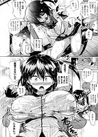 たべごろ処女のサンプル画像3