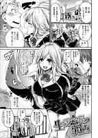 いいなりアクメのサンプル画像0