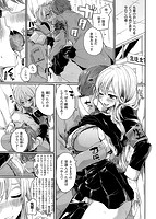 いいなりアクメのサンプル画像2