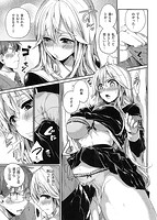 いいなりアクメのサンプル画像4