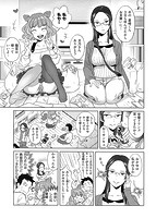 みんなのお嫁さんのサンプル画像2