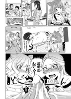 みんなのお嫁さんのサンプル画像3