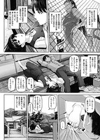 ゲッカビジンのサンプル画像1