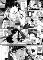 ゲッカビジンのサンプル画像3