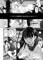 ゲッカビジンのサンプル画像5