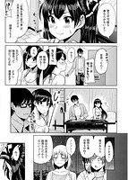 キミとナカよしのサンプル画像2