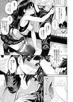 キミとナカよしのサンプル画像4