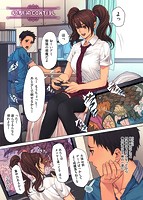 NON VIRGIN【Limited Edition】のサンプル画像4