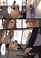 NON VIRGIN【Limited Edition】のサンプル画像7