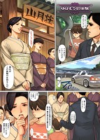 NON VIRGIN【Limited Edition】のサンプル画像13